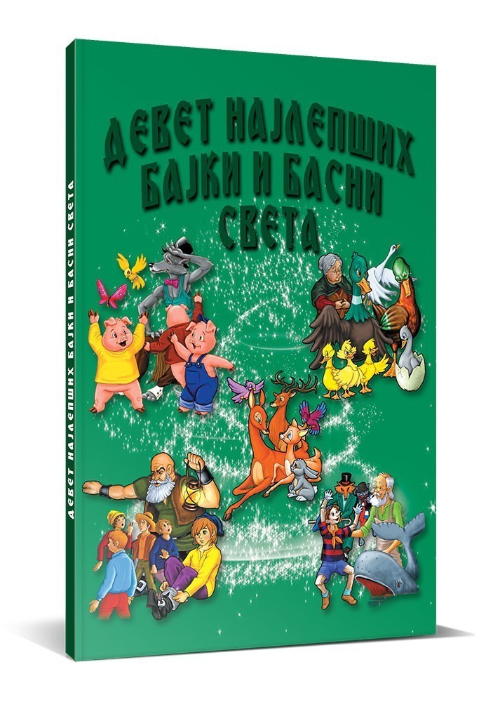 DEVET NAJLEPŠIH BAJKI I BASNI SVETA 1 Najlepse Bajke I Basne Sveta Pangraf