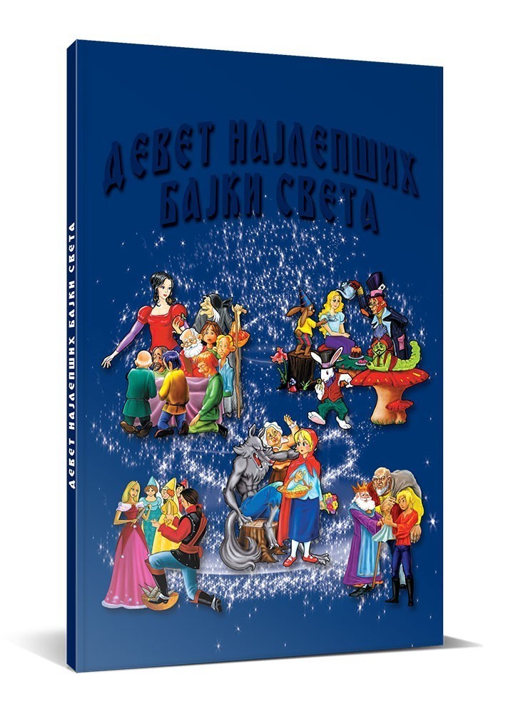 DEVET NAJLEPŠIH BAJKI SVETA 1 Najlepse Bajke Sveta Pangraf